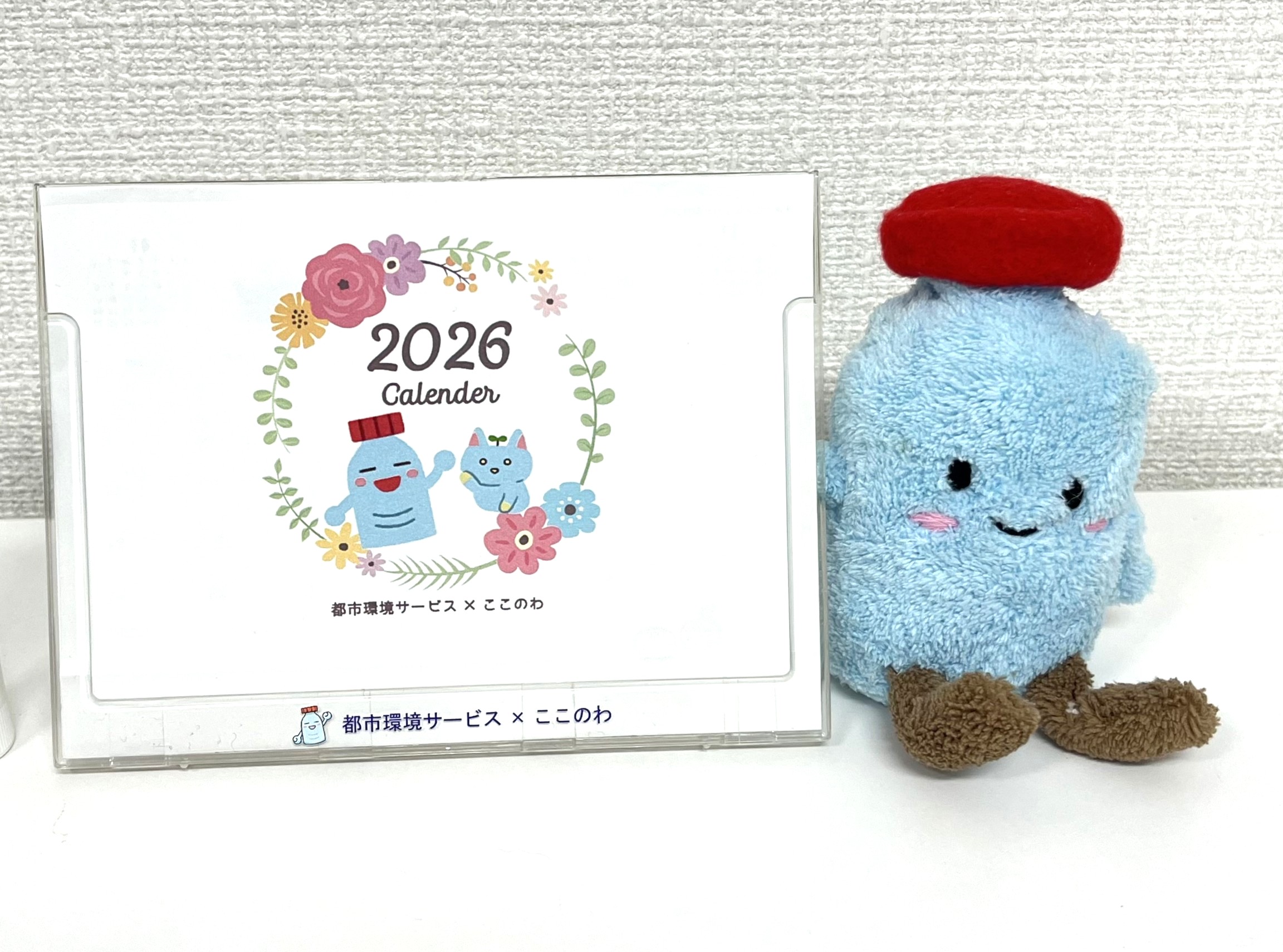 商品販売